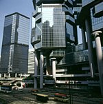 Lippocenter- modernste Architektur