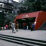U-Bahnstation in Kowloon