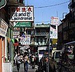 Chinatown - eine der gr&ouml;&szlig;ten in USA